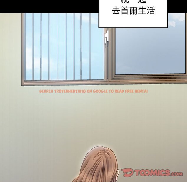 查看漫画桃花 - 第35話 - sayhentaiz.net中的2665155图片