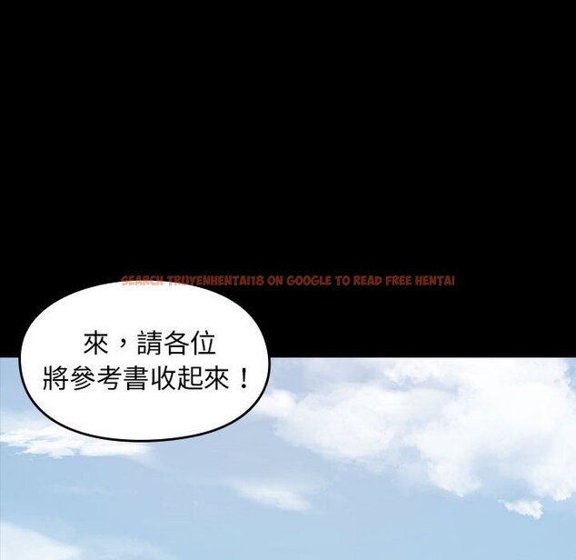 查看漫画桃花 - 第35話 - sayhentaiz.net中的2665158图片