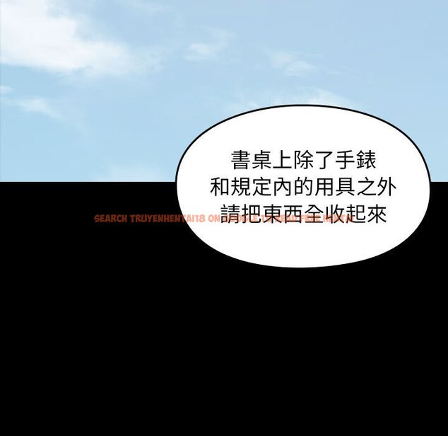 查看漫画桃花 - 第35話 - sayhentaiz.net中的2665159图片