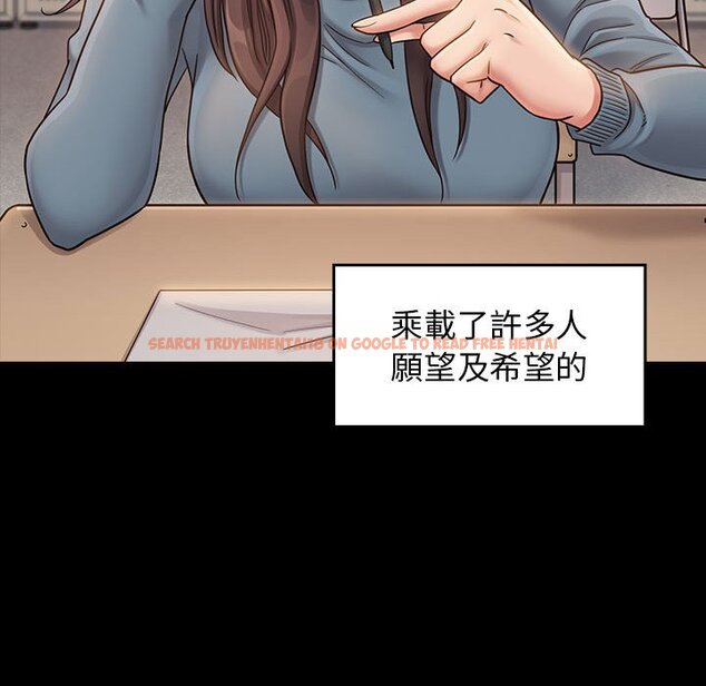 查看漫画桃花 - 第35話 - sayhentaiz.net中的2665162图片