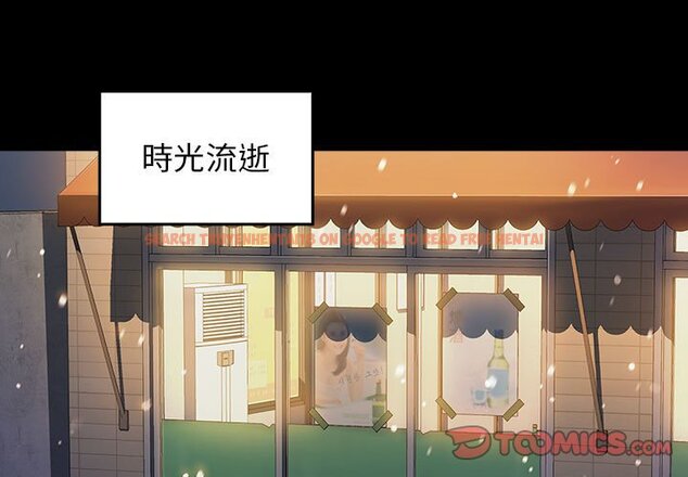 查看漫画桃花 - 第36話 - sayhentaiz.net中的2665169图片
