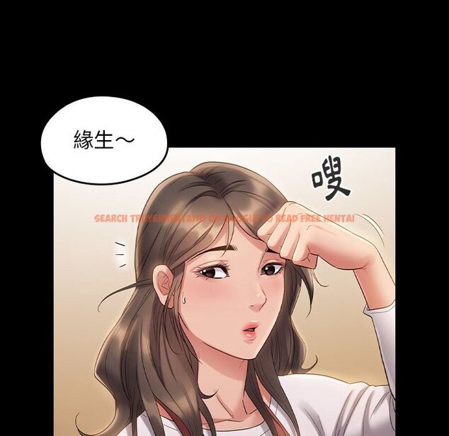 查看漫画桃花 - 第36話 - sayhentaiz.net中的2665172图片