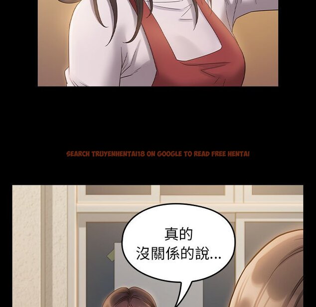 查看漫画桃花 - 第36話 - sayhentaiz.net中的2665173图片
