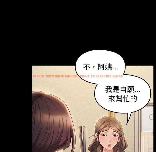 查看漫画桃花 - 第36話 - sayhentaiz.net中的2665175图片