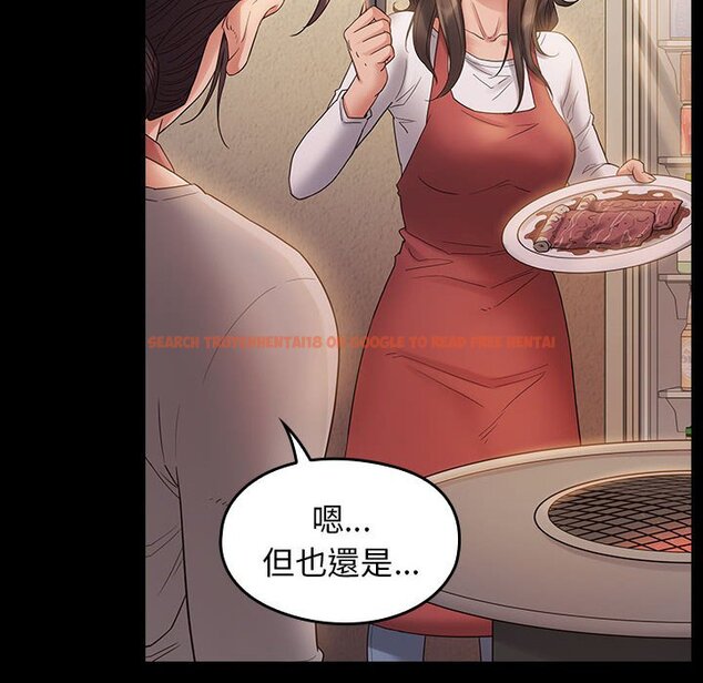 查看漫画桃花 - 第36話 - sayhentaiz.net中的2665176图片