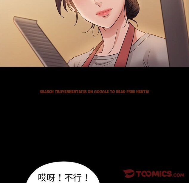 查看漫画桃花 - 第36話 - sayhentaiz.net中的2665178图片