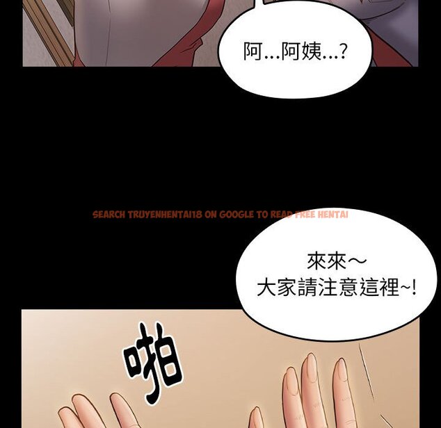 查看漫画桃花 - 第36話 - sayhentaiz.net中的2665180图片