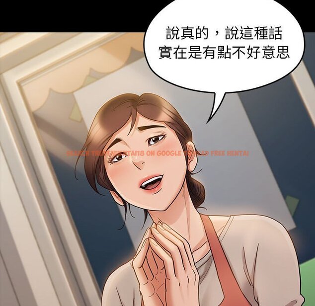 查看漫画桃花 - 第36話 - sayhentaiz.net中的2665182图片