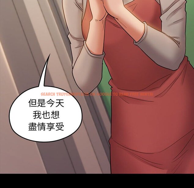查看漫画桃花 - 第36話 - sayhentaiz.net中的2665183图片