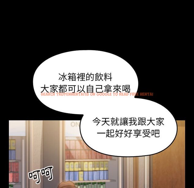 查看漫画桃花 - 第36話 - sayhentaiz.net中的2665184图片