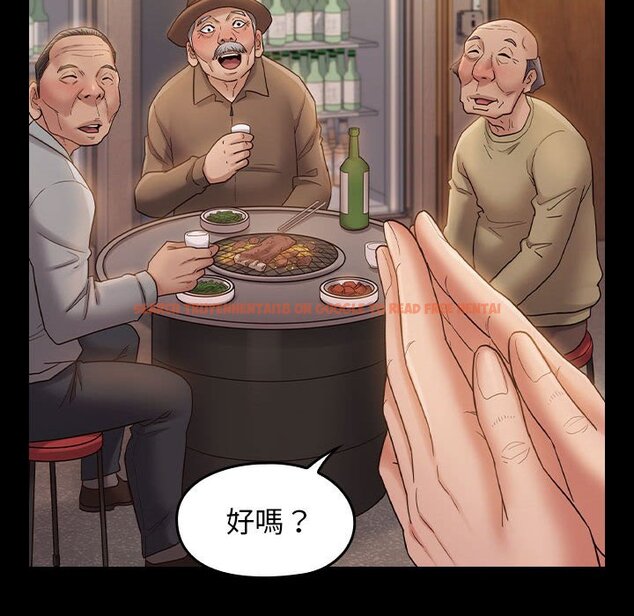 查看漫画桃花 - 第36話 - sayhentaiz.net中的2665185图片