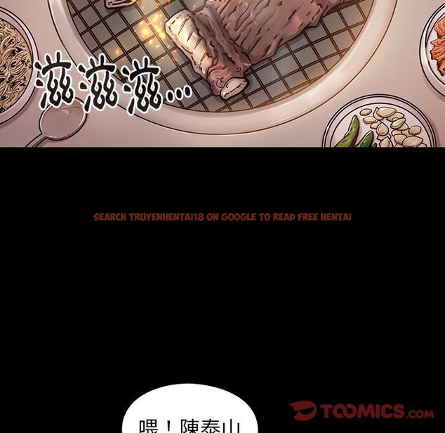 查看漫画桃花 - 第36話 - sayhentaiz.net中的2665187图片
