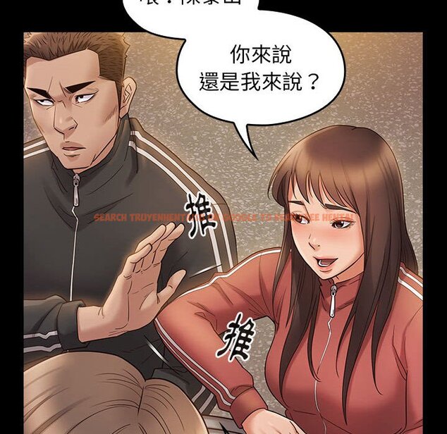 查看漫画桃花 - 第36話 - sayhentaiz.net中的2665188图片