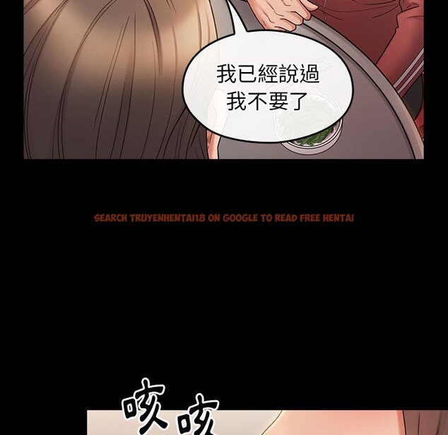 查看漫画桃花 - 第36話 - sayhentaiz.net中的2665189图片