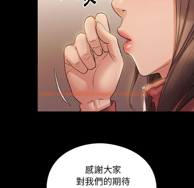 查看漫画桃花 - 第36話 - sayhentaiz.net中的2665190图片