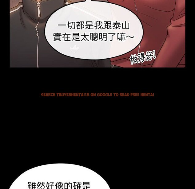 查看漫画桃花 - 第36話 - sayhentaiz.net中的2665192图片
