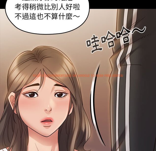 查看漫画桃花 - 第36話 - sayhentaiz.net中的2665193图片