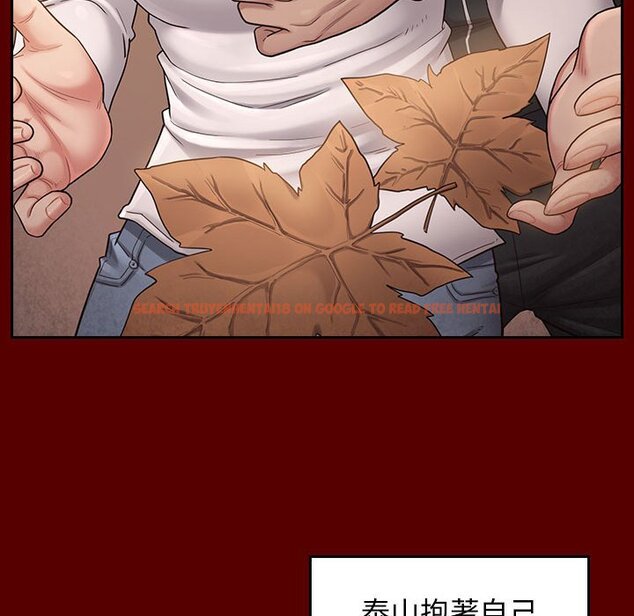 查看漫画桃花 - 第36話 - sayhentaiz.net中的2665199图片