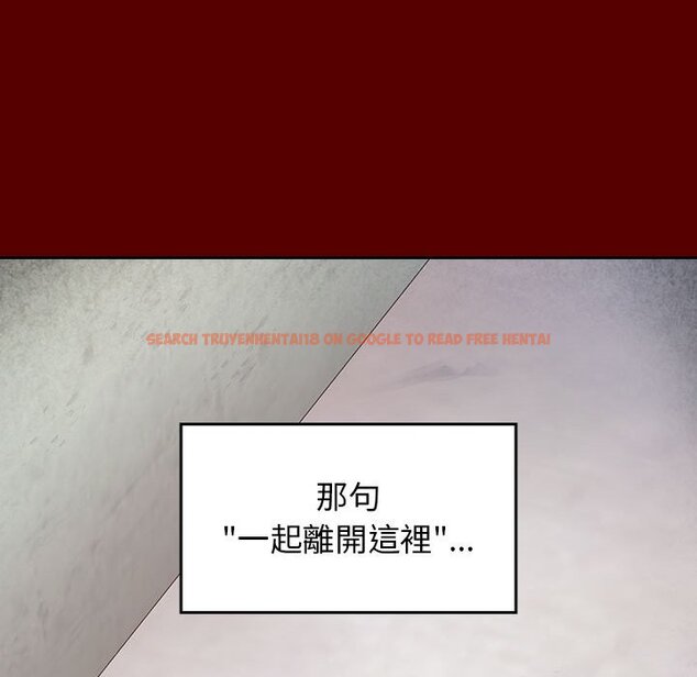 查看漫画桃花 - 第36話 - sayhentaiz.net中的2665201图片