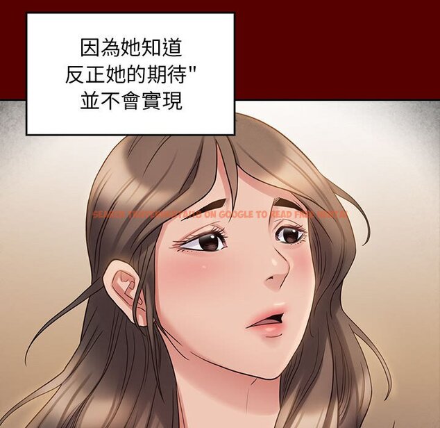 查看漫画桃花 - 第36話 - sayhentaiz.net中的2665207图片