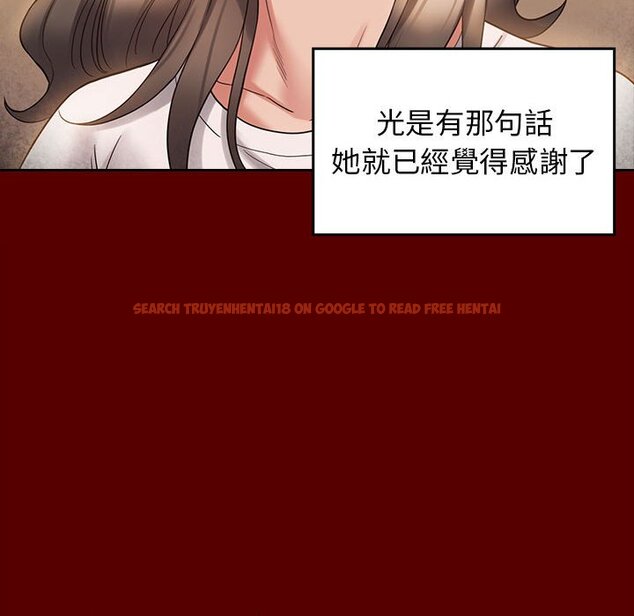 查看漫画桃花 - 第36話 - sayhentaiz.net中的2665208图片
