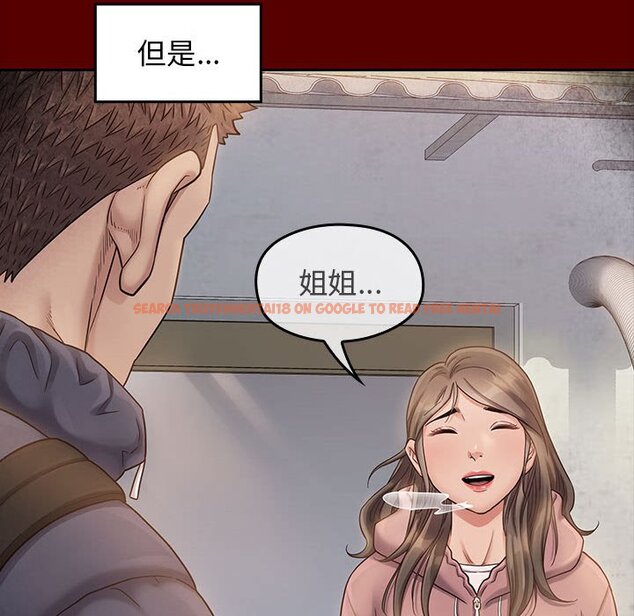 查看漫画桃花 - 第36話 - sayhentaiz.net中的2665209图片