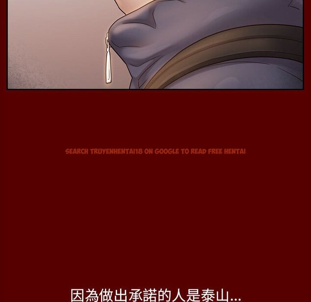 查看漫画桃花 - 第36話 - sayhentaiz.net中的2665212图片