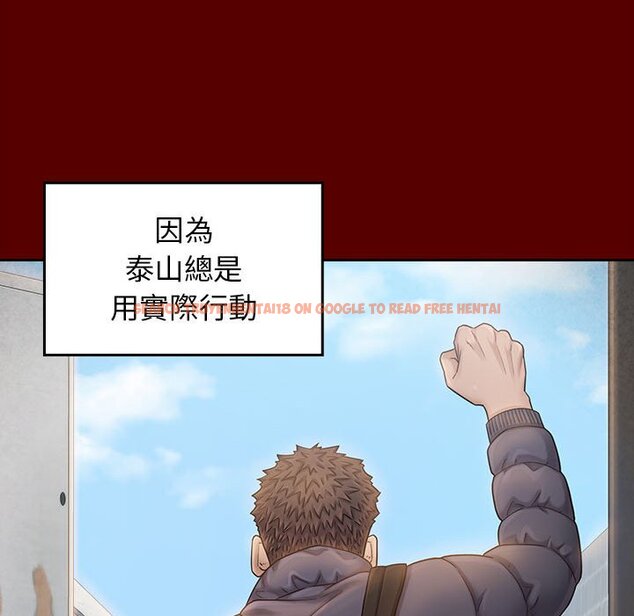 查看漫画桃花 - 第36話 - sayhentaiz.net中的2665215图片
