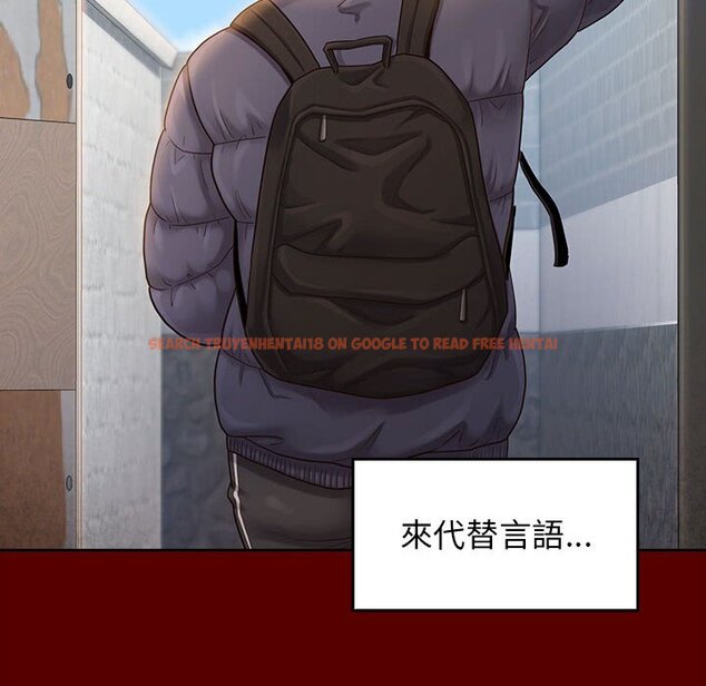 查看漫画桃花 - 第36話 - sayhentaiz.net中的2665216图片