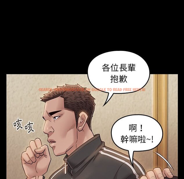 查看漫画桃花 - 第36話 - sayhentaiz.net中的2665219图片