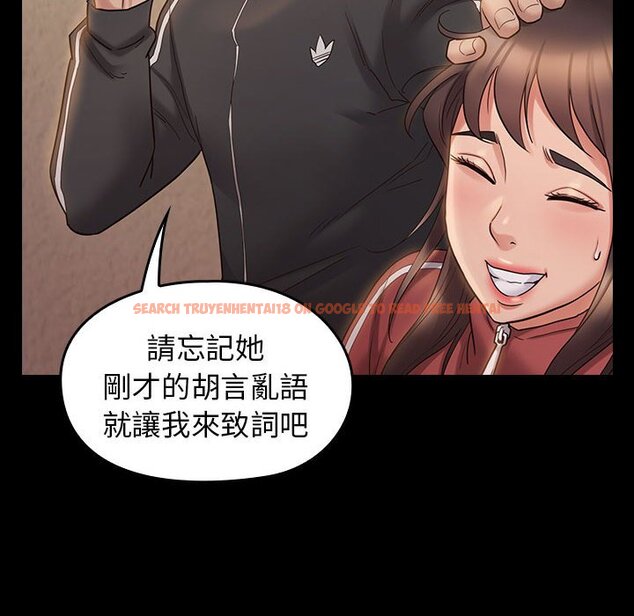 查看漫画桃花 - 第36話 - sayhentaiz.net中的2665220图片