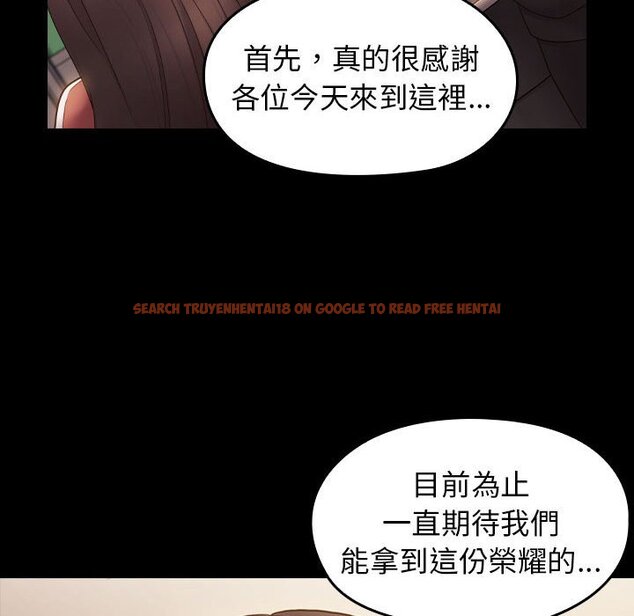 查看漫画桃花 - 第36話 - sayhentaiz.net中的2665222图片