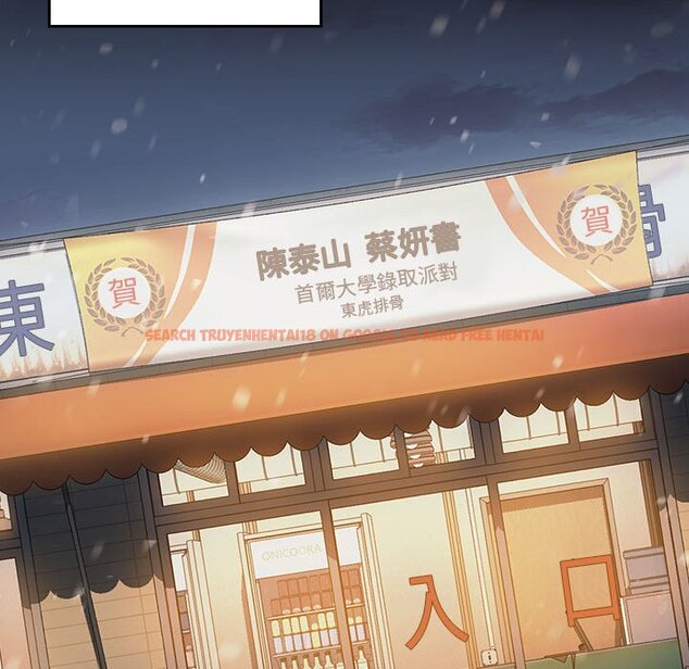 查看漫画桃花 - 第36話 - sayhentaiz.net中的2665227图片