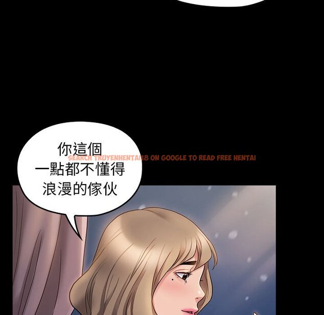 查看漫画桃花 - 第36話 - sayhentaiz.net中的2665240图片
