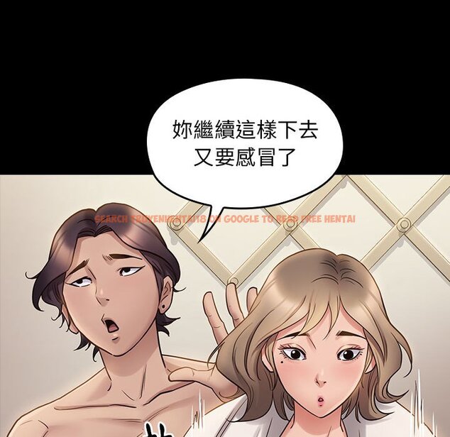 查看漫画桃花 - 第36話 - sayhentaiz.net中的2665242图片