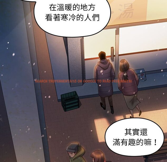 查看漫画桃花 - 第36話 - sayhentaiz.net中的2665246图片
