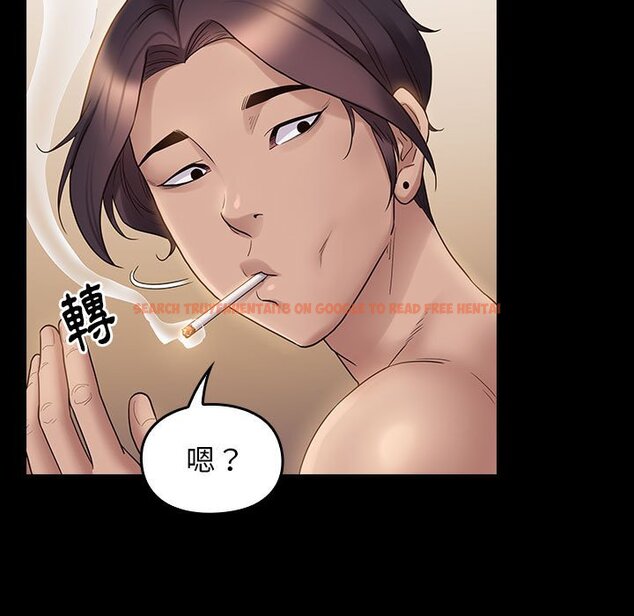 查看漫画桃花 - 第36話 - sayhentaiz.net中的2665253图片