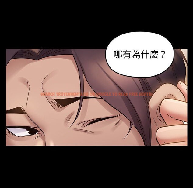 查看漫画桃花 - 第36話 - sayhentaiz.net中的2665256图片