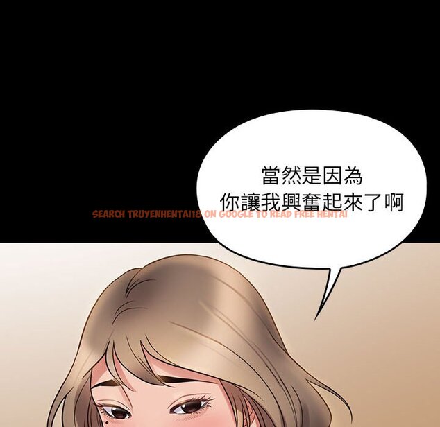查看漫画桃花 - 第36話 - sayhentaiz.net中的2665258图片