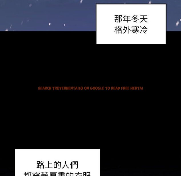 查看漫画桃花 - 第36話 - sayhentaiz.net中的2665261图片