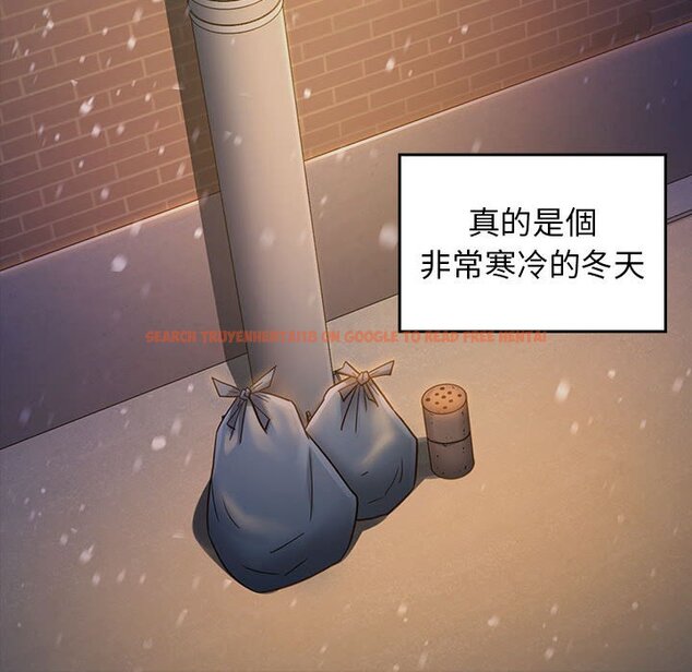 查看漫画桃花 - 第36話 - sayhentaiz.net中的2665263图片
