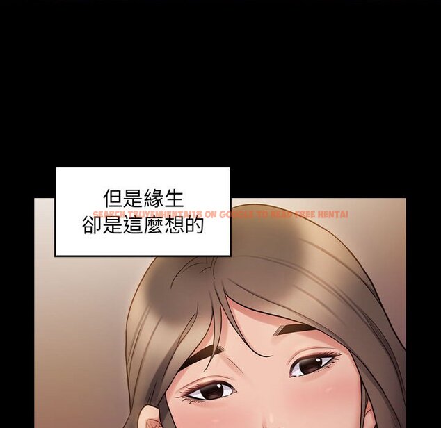 查看漫画桃花 - 第36話 - sayhentaiz.net中的2665264图片