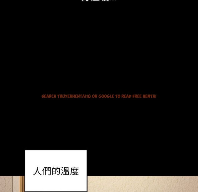 查看漫画桃花 - 第36話 - sayhentaiz.net中的2665266图片