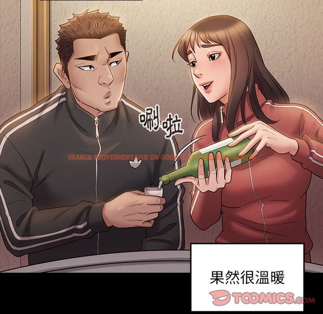 查看漫画桃花 - 第36話 - sayhentaiz.net中的2665267图片