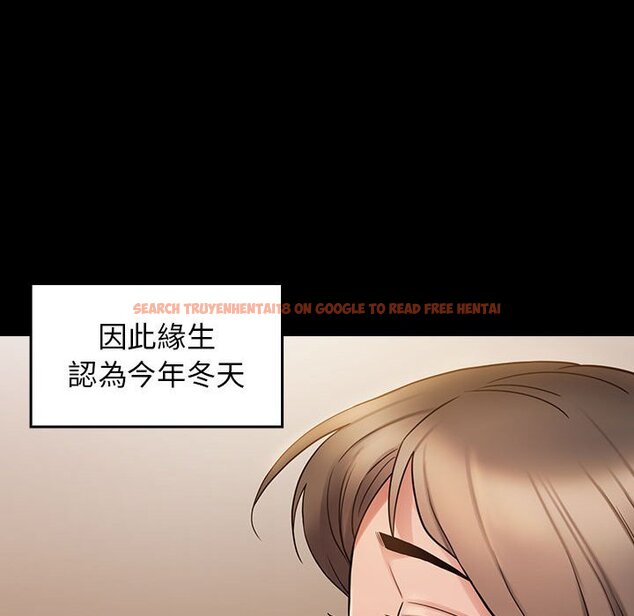 查看漫画桃花 - 第36話 - sayhentaiz.net中的2665268图片