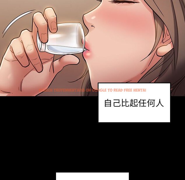 查看漫画桃花 - 第36話 - sayhentaiz.net中的2665269图片