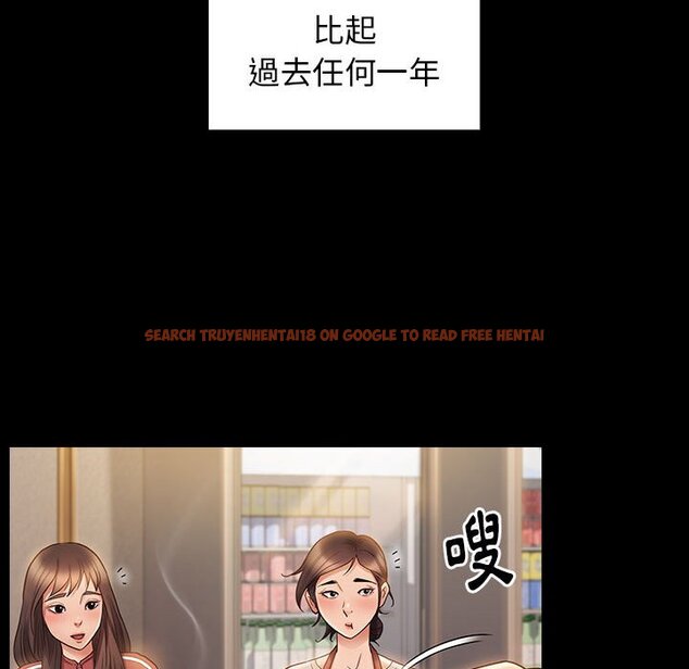 查看漫画桃花 - 第36話 - sayhentaiz.net中的2665270图片