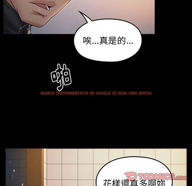 查看漫画桃花 - 第36話 - sayhentaiz.net中的2665276图片