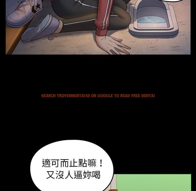 查看漫画桃花 - 第36話 - sayhentaiz.net中的2665278图片