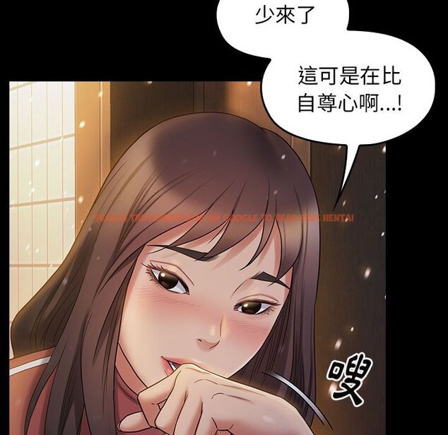 查看漫画桃花 - 第36話 - sayhentaiz.net中的2665280图片